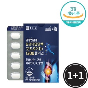 종근당 관절연골엔 뮤코다당단백 콘드로이친 1200 플러스, 60정, 2개