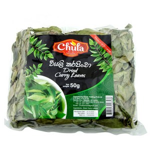 CHULA 츌라 건조커리잎 50g SRILANKA DRIED CURRY LEAVES, 1개