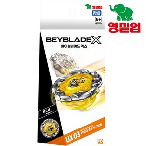 [영실업] UX-03 [부스터] 위저드 로드 5-70DB, 단품, 1개