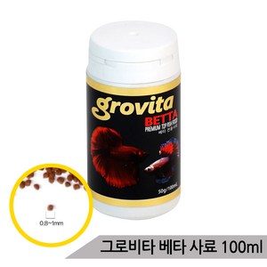 그로비타 베타전용 사료 100ml 50g, 1개