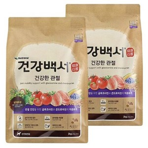 건강백서 전연령 생선 건강한 관절 애견사료, 관절+장건강, 2kg, 1개