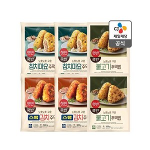 주먹밥쟁여두기(스팸김치2 + 참치마요2 + 불고기2), 1세트