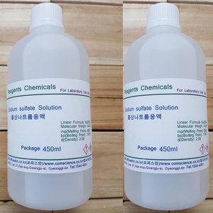 황산나트륨용액 1% 화)450ml Na2SO4 Sodium sulfate Solution 오피스안