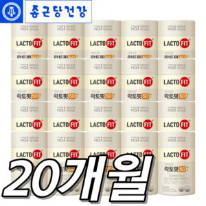 종근당건강 락토핏 50대 플러스 60p, 480g, 5세트