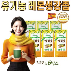 유기농 레몬생강즙 원액 100% 스틱 NFC 착즙 레몬 생강 디톡스 건강 차 헬쓰앤데이, 210g, 6박스