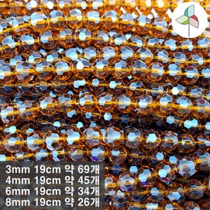 크리스탈/론델비즈 축구볼 총 1100색 007, 4mm(5B4007)