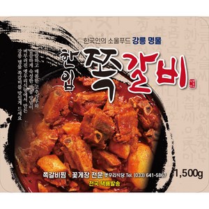 [옛우리식당] 등갈비찜 밀키트 1500g 매운맛, 1.5kg, 1개