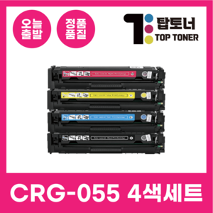 캐논 재생 토너 CRG-055 4색 세트 LBP-664CX 6694CXKG MF-742CDW 744CDW 746CX 검정+파랑+빨강+노랑, 1개