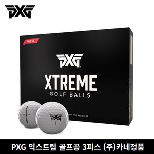 (주)카네정품 PXG 2023년 익스트림 프리미엄 3피스 골프공, WHITE, 12개입, 2개