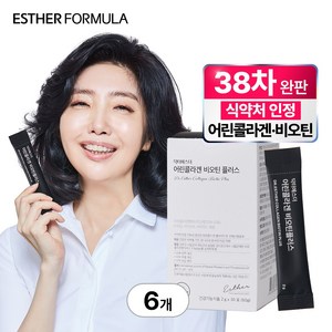 [본사배송] 여에스더 어린콜라겐 비오틴플러스(512달톤 저분자 피쉬콜라겐+비오틴 최대함량 4 000%), 30회분, 60g, 6세트