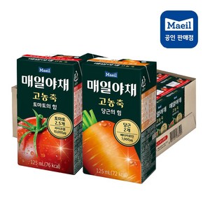 매일야채 고농축125ml(당근의힘12+토마토의힘12)/무료배송, 1세트, 125ml