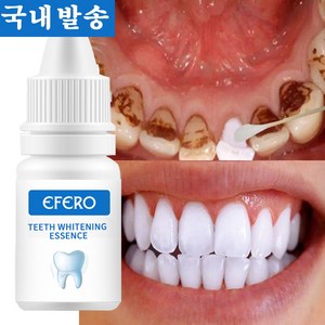 EFERO 독일 치아미백 세럼 셀프 화이트닝 플라크 구강 위생 클렌징 얼룩 제거 도구 증정, 1개, 10ml