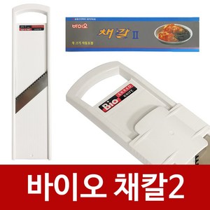 C 이태리 (바이오 채칼2) 무채칼 김장채칼 3단조절 강판, 1개