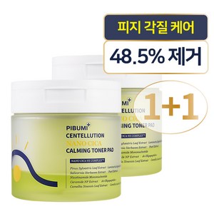 피부미 센텔루션 나노시카 카밍 토너패드, 2개, 80매입