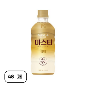 맥스웰하우스 마스터 라떼, 500ml, 48개