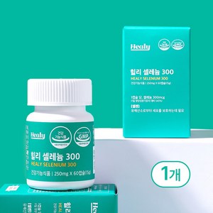 힐리 셀레늄 300 셀레나제 영양제 셀렌, 힐리 셀레늄300 60캡슐 2개월분, 60정, 1개