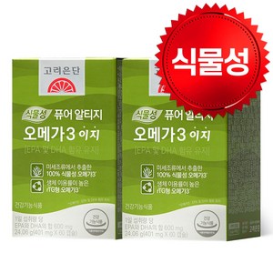 고려은단 식물성 퓨어 알티지 rTG 오메가3 이지 60캡슐, 2개, 60정