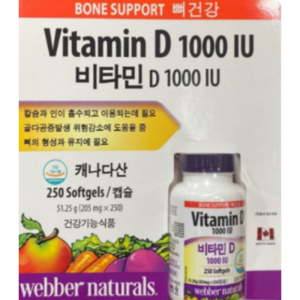 웨버 내추럴 비타민D 205mg x 250캡슐 2개 (최대 구매수량 1개) [코스트코]
