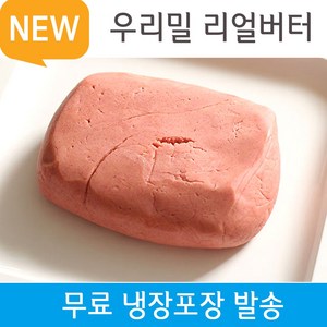 리얼버터 100% New 우리밀 쿠키클레이도우 6색, 백년초, 300g, 1개