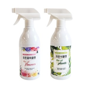 농사친구 모든식물엔 500ml 모든꽃피움엔 500ml 고급 식물 영양제, 01. 모든식물엔+꽃피움엔세트