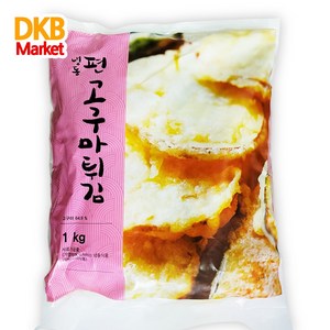 [DKB 도깨비마켓] 대하종합식품 편 고구마튀김 1kg, 1개