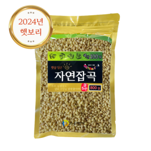 국산 찰보리쌀 800g, 1개