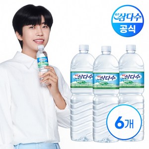 제주 삼다수2l 화산암반수아이유생수제주(유라벨/무라벨 랜덤발송), 2L, 6개