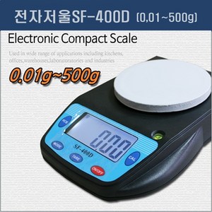 전자저울 SF-400D 주방저울 500g x 0.01g 계량저울, 1개