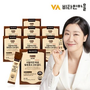 100만역가수치 이탈리안 파로 곡물 발효효소 100 골드 8박스 총240포, 90g, 8개