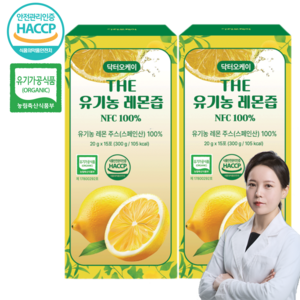 유기농 레몬즙 원액 NFC 생레몬 착즙액 스틱 식약처 HACCP, 28개, 20ml