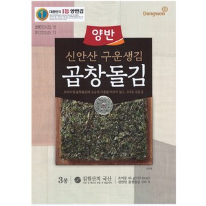 양반 구운생김 곱창돌김 5매 x 3봉, 45g, 1개