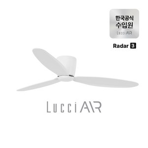 루씨에어 레이더3 실링팬 132cm, Rader3(올화이트)