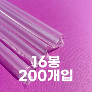 제이디팩 버블티 빨대 12*210mm 투명 개별포장 200개, 16세트, 200개입