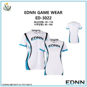 이든 배드민턴 남성용 여성용 티셔츠 ED-3022