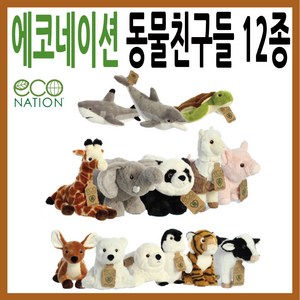 오로라월드 에코네이션 봉제인형, 25cm, 아기 황제 펭귄, 1개