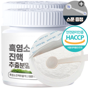 국내산 흑염소 진액 추출 가루 식약청인증 HACCP, 10개, 200g