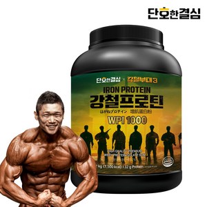 단호한결심 강철프로틴 WPI 단백질보충제 헬스 프로틴, 1개, 2kg