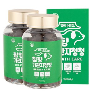 강아지 기관지 협착증 호흡기 영양제 거위소리 켁켁거림 감기 기침 댕이수랏간 침향 기관지청청 100g, 2개