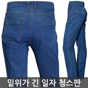 남성 여름 중년 청바지 일자청바지 기본청바지 남자청바지 아빠옷 등산바지 남성의류 남성중년옷