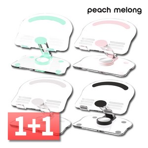 1+1 피치멜롱 360도 회전 높이 조절 태블릿 거치대 스탠드, 핑크 1+1