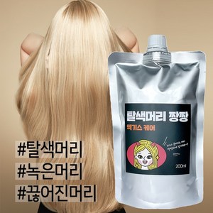 [환불보장] 짱짱 엑기스 케어 200ml (탈색머리 녹은머리 복구/ 머리끊어짐 관리 트리트먼트), 1개