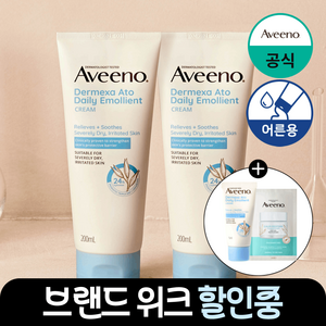 (NEW) 아비노 더멕사 아토 데일리 에몰리언트 크림, 2개, 200ml