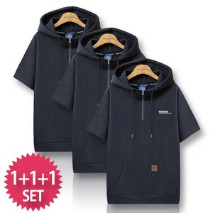 블루포스 헤이럿 아노락 반팔 후드티 1+1+1 세트 [3장 묶음] 오버핏 포켓 무지 반집업 반팔티셔츠 남여공용 [국내생산]