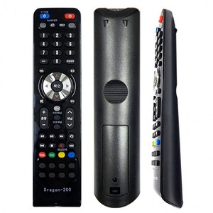Dragon-200 TV 셋톱박스 통합 만능 리모콘 위성 인터넷 케이블 SK BTV KT OLLEH LG U+, 2개