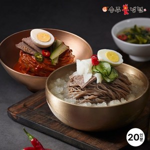 송주불냉면 [송주불냉면] 20인분 (물/비빔), 상세페이지참조, 1개