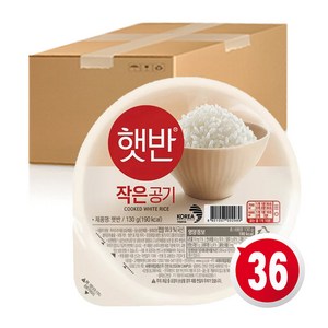 햇반 백미밥 작은공기, 130g, 36개