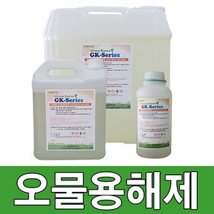 그린환경 GK 그린코리아 오물용해제 유지방분해제 세면대막힘 하수구막힘 배수구클리너 청소세제, 20L, 1개