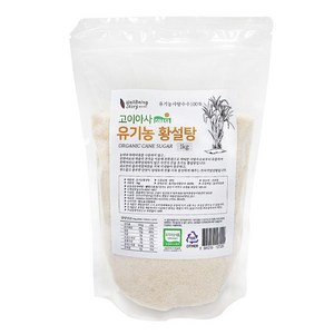 고이아사 유기농 황설탕 부드럽고 풍부한단맛 유기농 사탕수수 100% (밝은색) 1KG, 1개