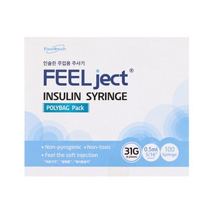 필텍 인슐린주사기 0.5cc/1cc 모음 당뇨 병원 주사기, [필텍] 인슐린주사기 0.5cc 31G 8mm, 1개
