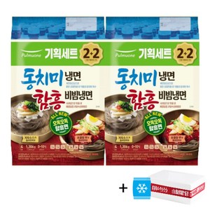 (냉장)[풀무원]동치미냉면2인+함흥비빔2인x2, 1개